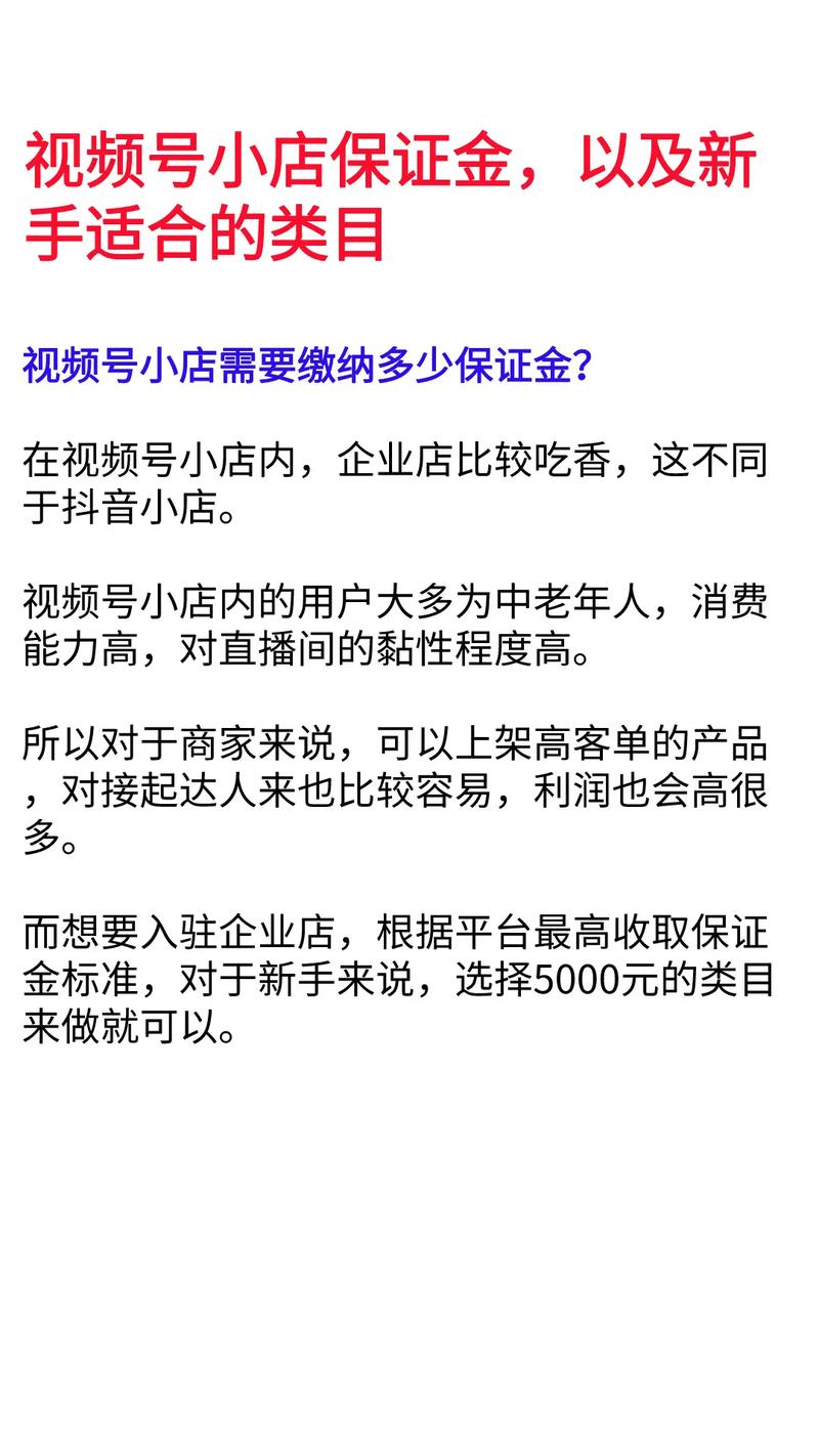 快手带货计费方式_快手带货保证金_快手业务在线下单平台全网最低