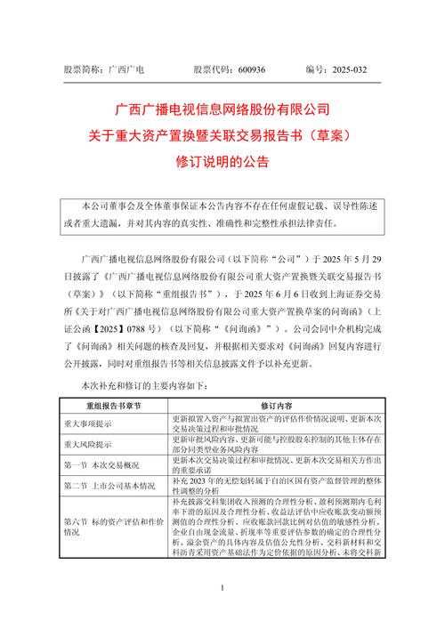财经网合作_财经网转载侵权_小红书业务网站