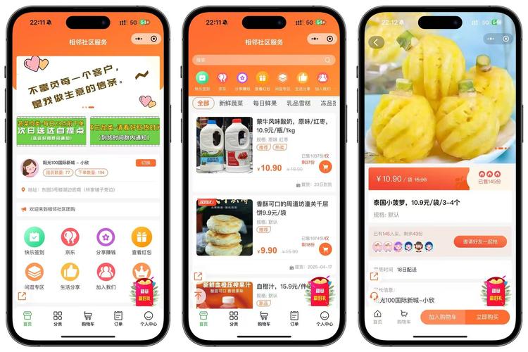 抖音小程序商城源码制作平台_自建定制抖音小程序商城源码系统_抖音自助商城