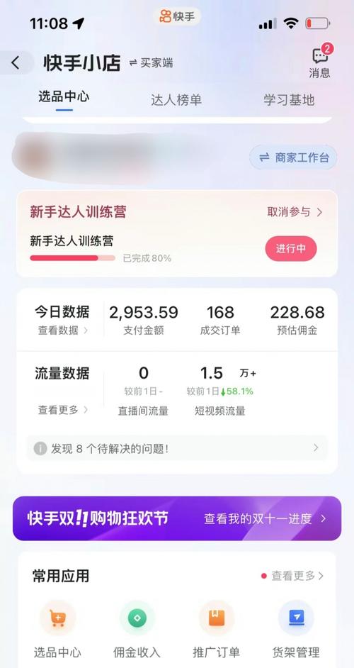 快手业务网站平台24小时服务_快手服务商认证_快手代理佣金