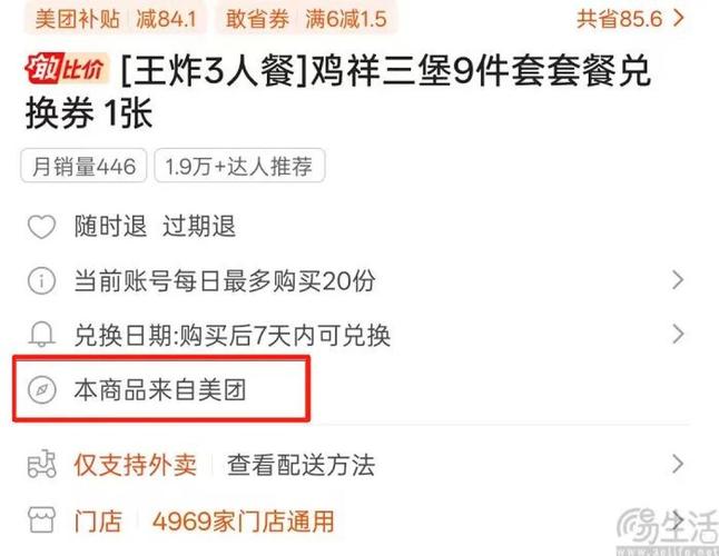 快手业务在线下单平台全网最低_快手外卖凭啥敢做_快手外卖怎么玩