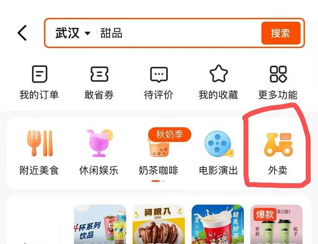 快手业务在线下单平台全网最低_快手外卖凭啥敢做_快手外卖怎么玩