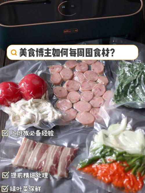 快手菜食材处理技巧_快手100个赞0.2元网站_现成调料搭配秘籍