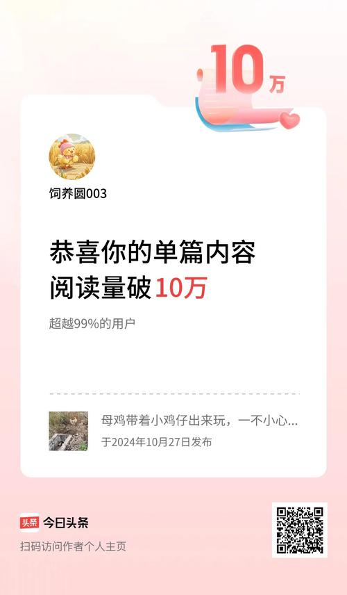 66阅读抖音任务app_抖音有效粉丝在哪里看_阅读文章赚钱app