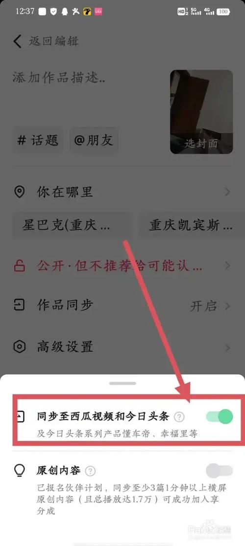 抖音机器粉丝怎么弄?_抖音今日头条西瓜视频粉丝共享_抖音今日头条西瓜视频账号同步