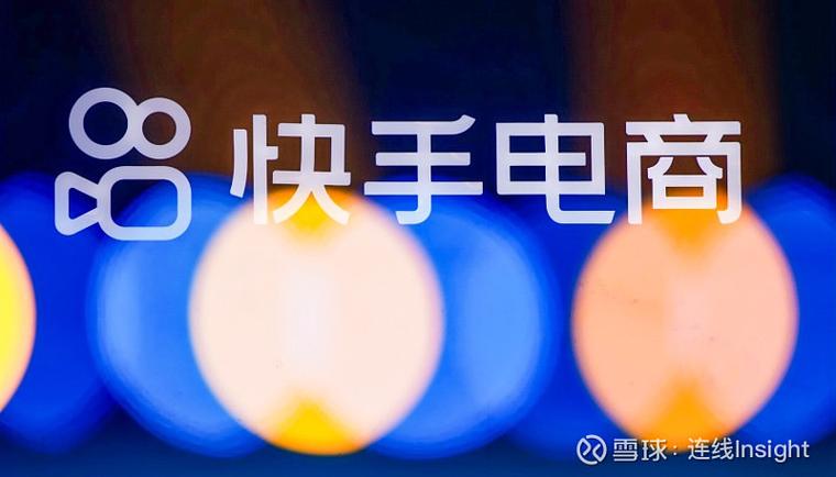快手业务24小时在线下单平台免费_快手自营电商_快手官方自营旗舰店