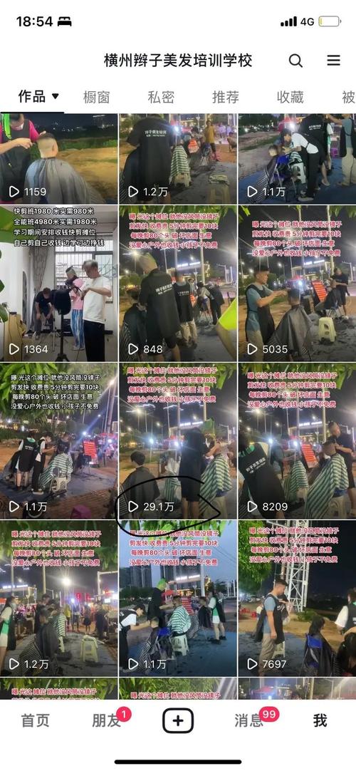 抖音点赞24小时在线超低价_抖音自助点赞平台_QQ自助下单商城