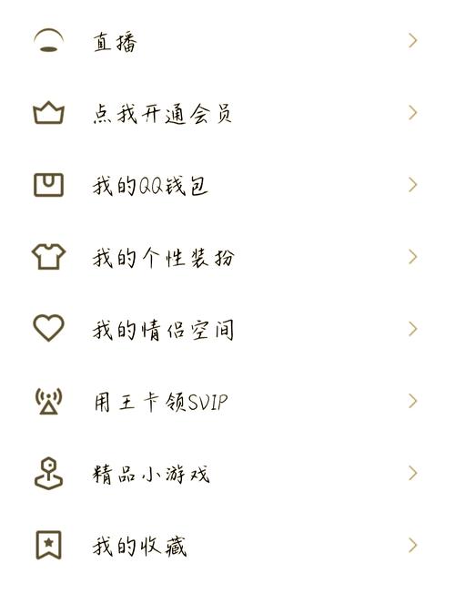 QQ说说买热度_QQ空间热度黄钻开通方法_QQ空间黄钻会员手机开通教程
