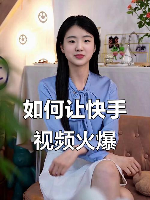 快手发布时间高峰期_快手播放量一万免费网站_快手置顶功能曝光