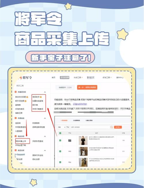 快手小店商品信息优化_快手热度购买链接_抖音小店运营流程