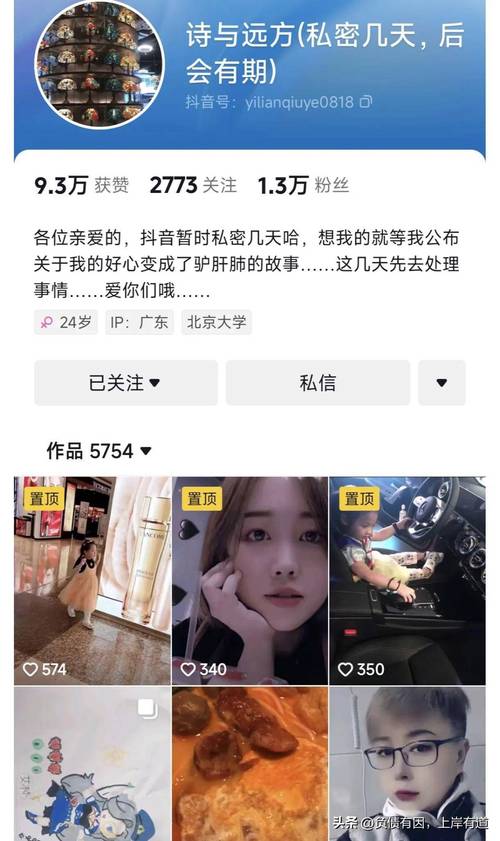 直播中闺蜜矛盾处理_24小时点赞业务_24小时直播黑心闺蜜求删视频