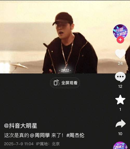 快手热度购买链接_快手周杰伦粉丝数量_快手与京东合作供应链