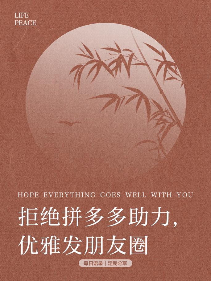 拼多多互砍群小程序_拼多多砍价助力群_拼多多助力群