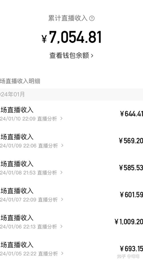 直播礼物收入_快手100万粉丝收入_1元涨100粉快手