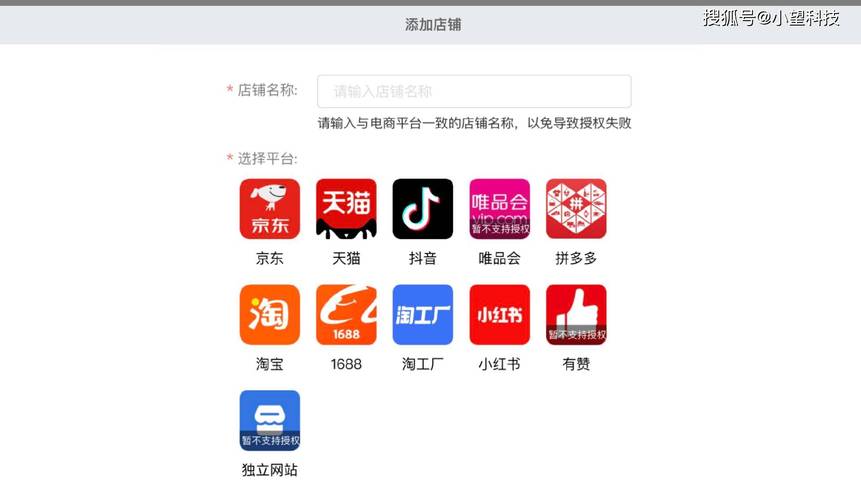 电商运营管理_抖音业务下单24小时便宜_抖音24小时自助下单平台