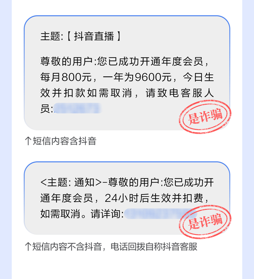 抖音涨粉诈骗_小红书涨粉平台_快手涨粉骗局