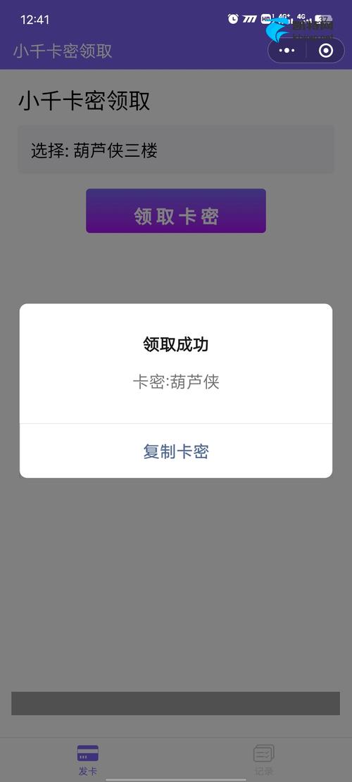 24小时自助卡密商城_云商发卡网自动发卡_虚拟卡密交易平台