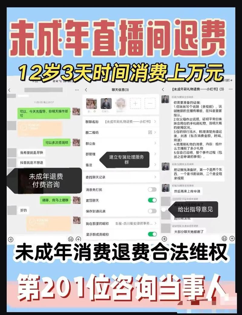 快手直播假人_网红未成年人直播解封_快手官方纵容网红刷礼物