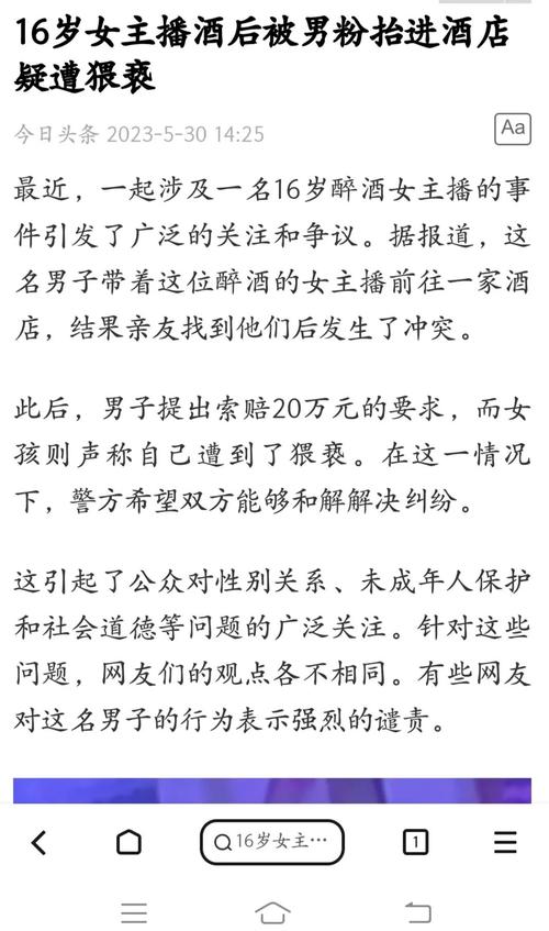 快手官方纵容网红刷礼物_网红未成年人直播解封_快手直播假人