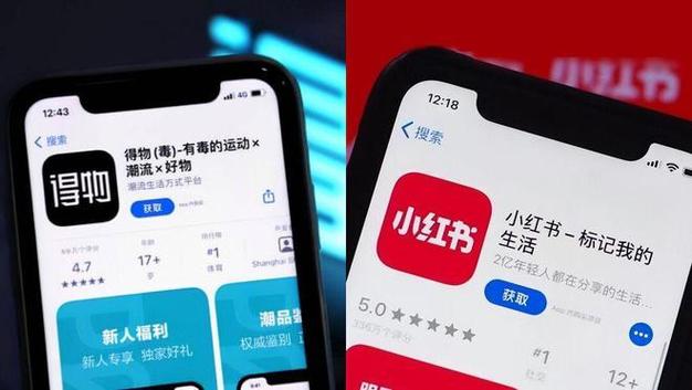 小红书涨粉有钱吗_小红书社区运营_得物电商模式