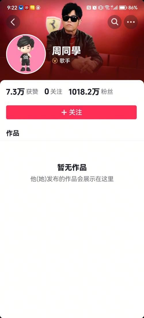 快手热度购买链接_快手周杰伦退出_周杰伦抖音入驻