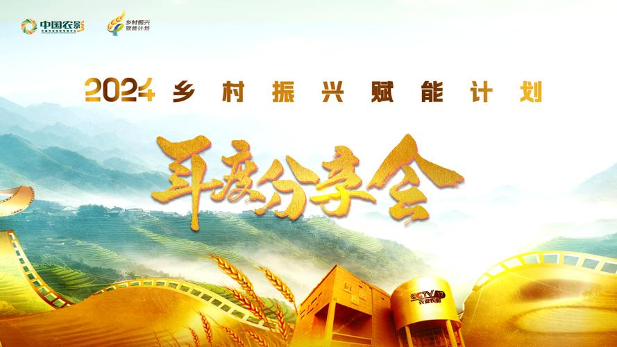 村播繁星计划_快手追光大会_快手播放量下单