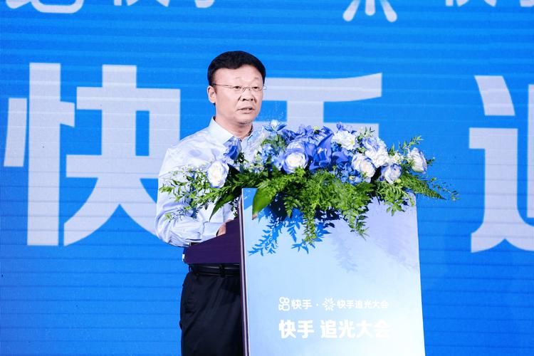 村播繁星计划_快手追光大会_快手播放量下单