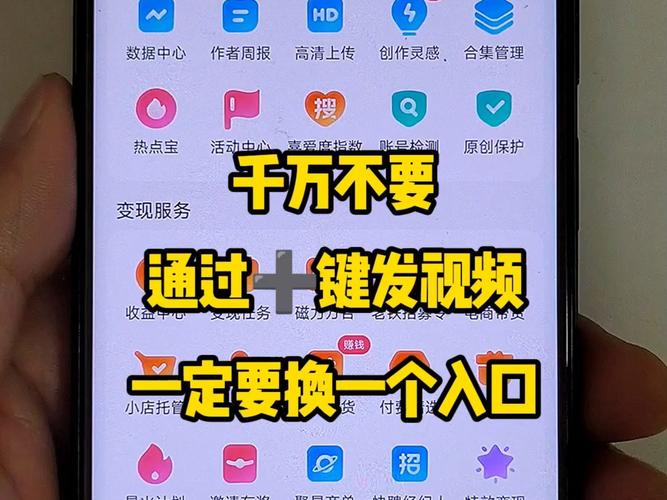 快手极速版下载_快手流量推广软件_节省手机内存流量短视频APP