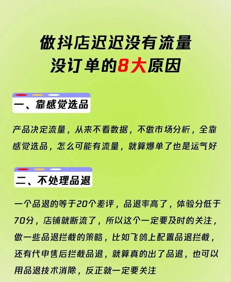 小红书运营技巧分享_做好小红书运营_小红书涨粉困难的原因