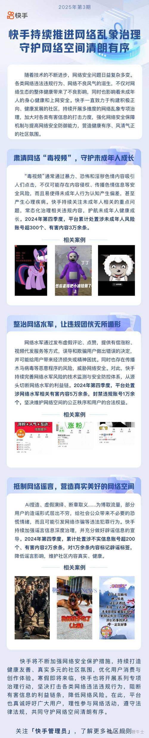 小红书社区跨境电商共享平台_小红书用户消费习惯口碑库_小红书涨粉困难的原因