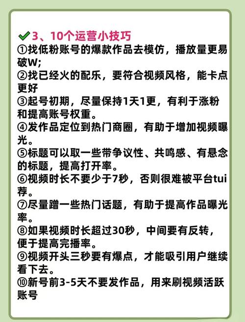 小红书涨粉公式_小红书涨粉是什么意思_小红书快速涨粉技巧