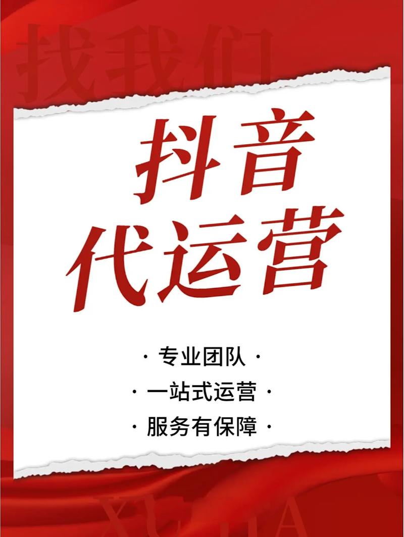 抖音粉丝双击播放下单0.01大地马山房产活动_抖音0.01秒杀买赞_24自助下单平台
