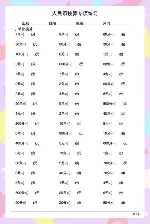 快手pk一万分换算人民币_快手pk规则解析_快手1元1000赞