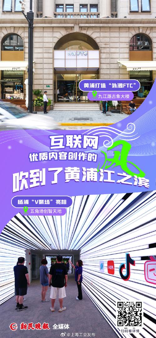 沪九条支持互联网内容创作_小红书涨粉困难的原因_上海外籍创作者政策