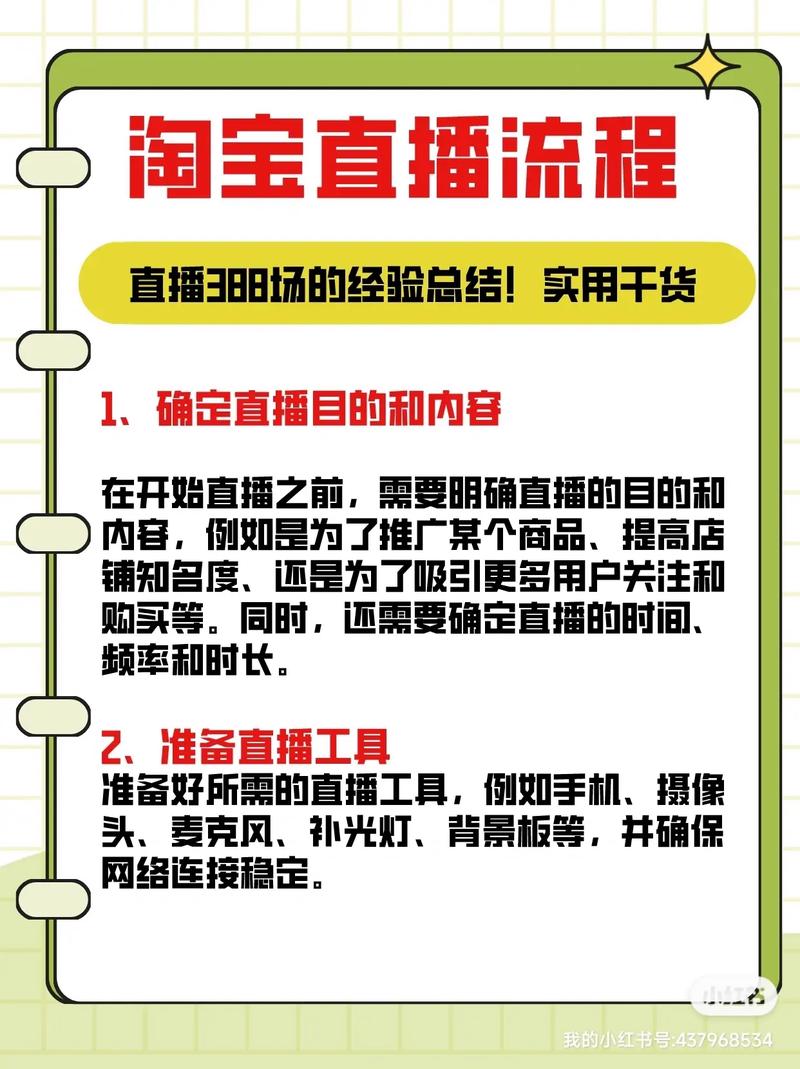 淘宝闪购营销策略_淘宝闪购抖音化_抖音业务在线下单秒到账
