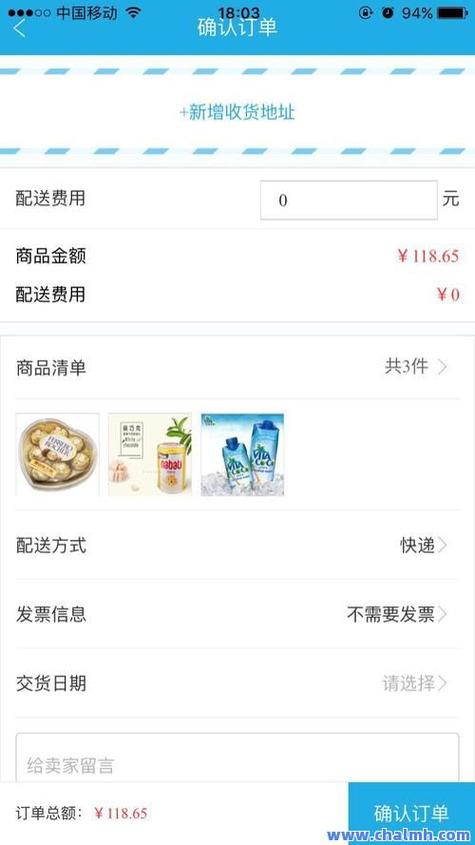 网红助手24小时下单平台_网红商城买赞自助下单app亮点_网红商城买赞自助下单app技巧