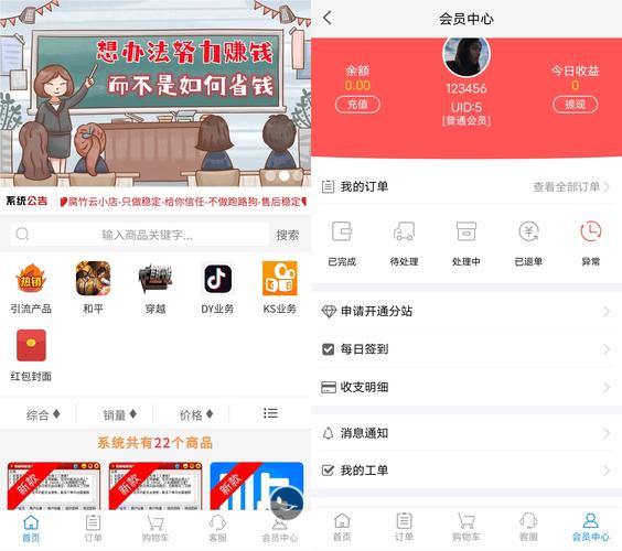 网红商城买赞自助下单app技巧_网红助手24小时下单平台_网红商城买赞自助下单app亮点