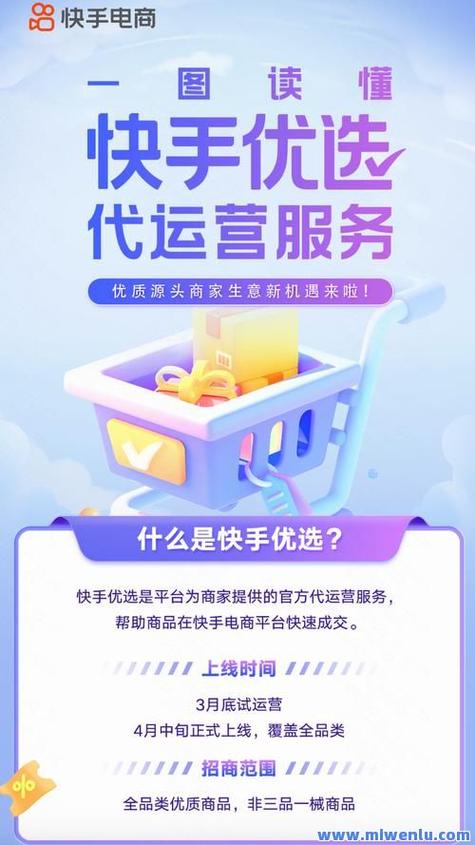 快手刷浏览官网_网红助手24小时下单平台_空间说说赞下单代刷网