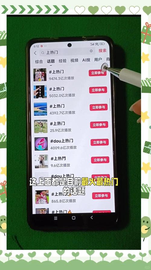 快手作品上热门技巧_为什么快手播放量那么低_快手播放量多少上热门