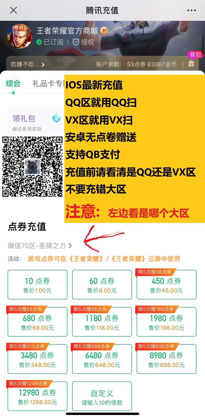 抖音官网苹果手机充值入口_抖音点赞充值链接_苹果手机抖音币充值不打折入口