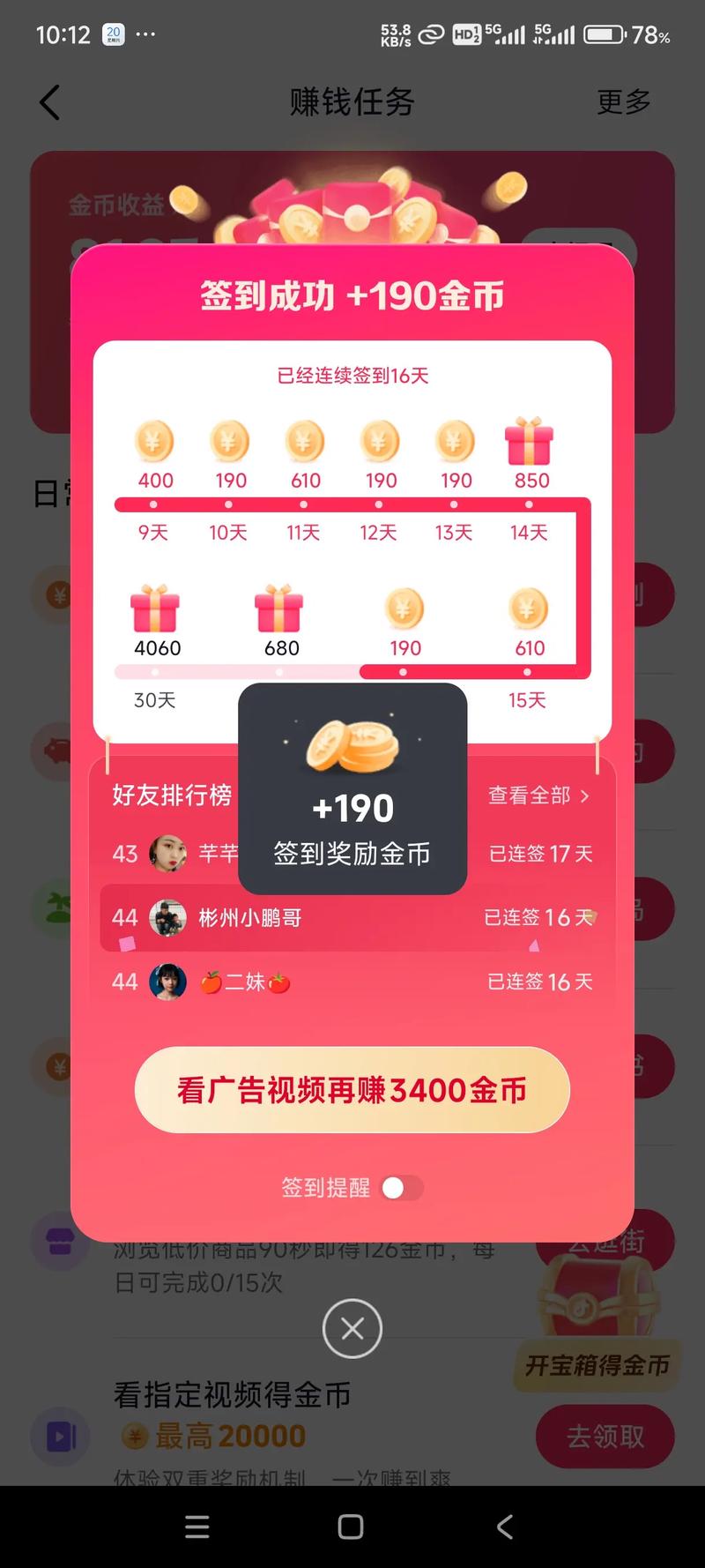 抖音充值抖币最划算方法_抖音点赞充值链接_抖音如何获取抖币
