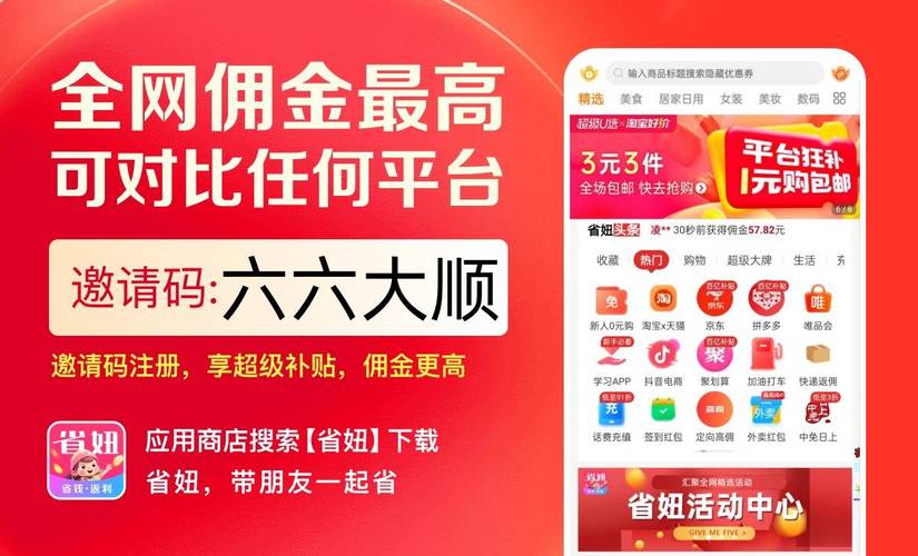 抖音业务全网最低价_24小时自助下单全网最低价平台_随时随地购物最低价平台
