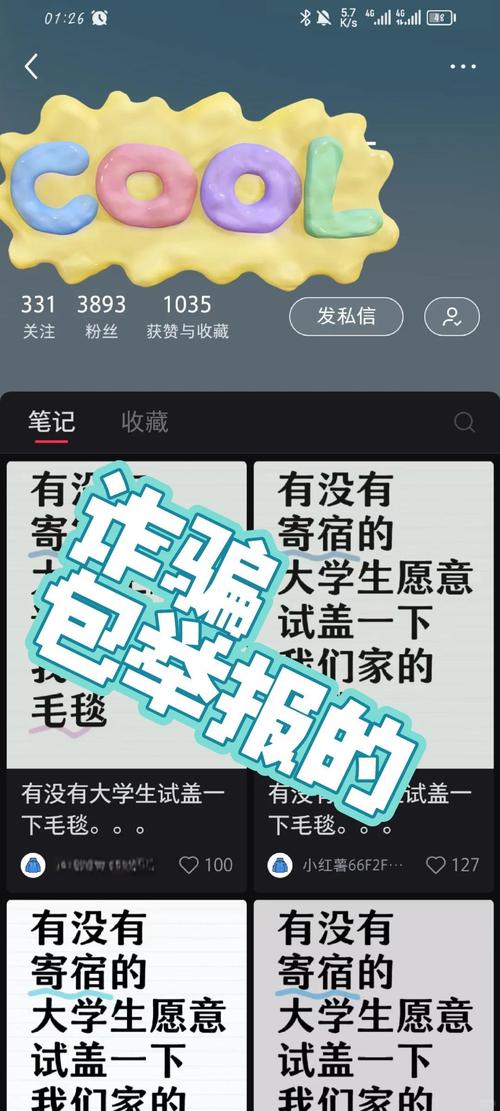 快手一块钱100赞_1元涨100赞快手骗局_快手平台规则刷赞风险