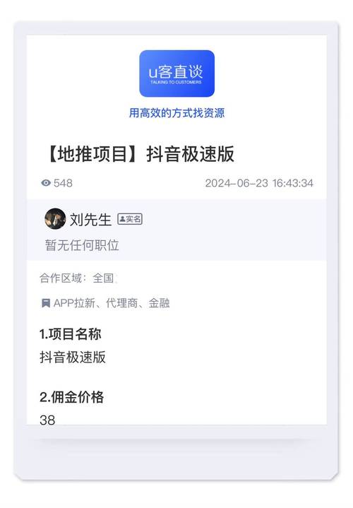 免费刷快手粉丝_快手刷双击秒刷低价_快刷快手评论点赞便宜