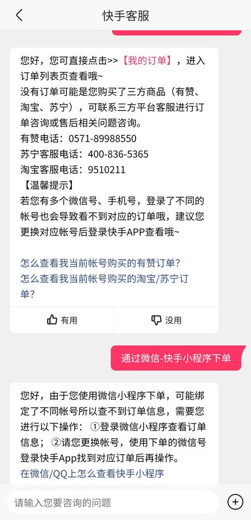 快手流量购买_快手流量使用限制条件_快手流量购买后使用问题