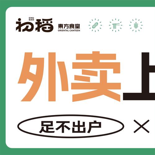 快手外卖合作模式_快手本地生活业务发展_快手流量购买