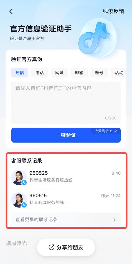 小红书业务网站_抖店平台客服电话号码_抖店商家后台联系平台客服