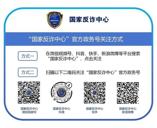 仿冒客服诈骗_防骗提醒_抖音业务下单24小时低价