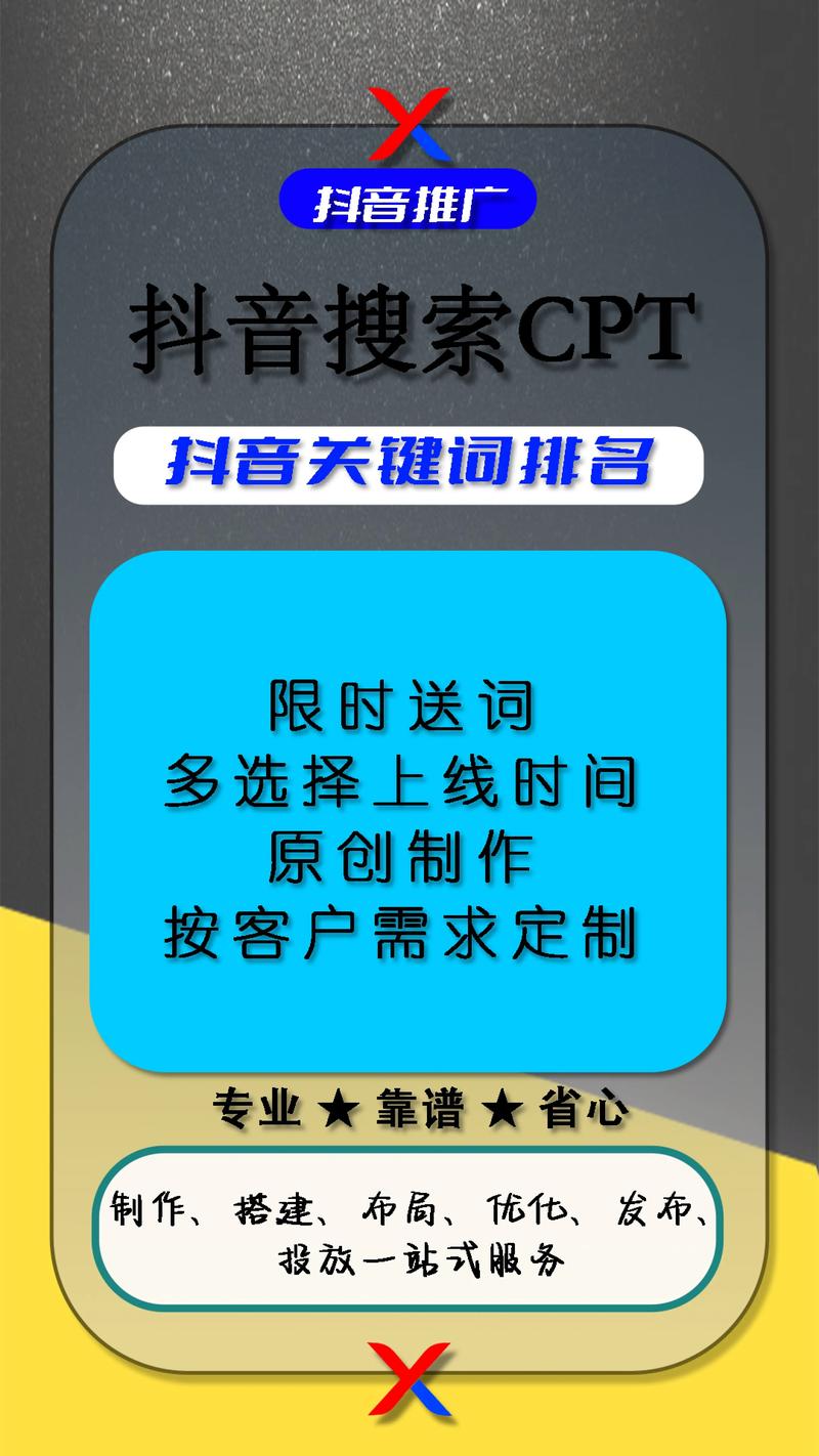 KS业务下单平台_抖音推广_ks业务下单平台