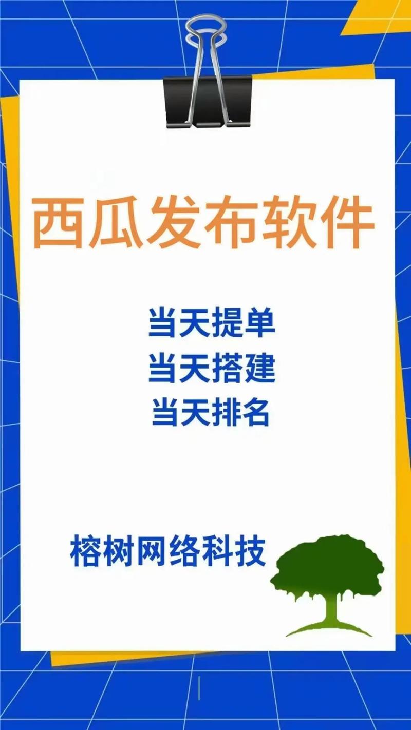 如何找快手作品推广工具_快手流量推广软件_快手作品免费推广软件